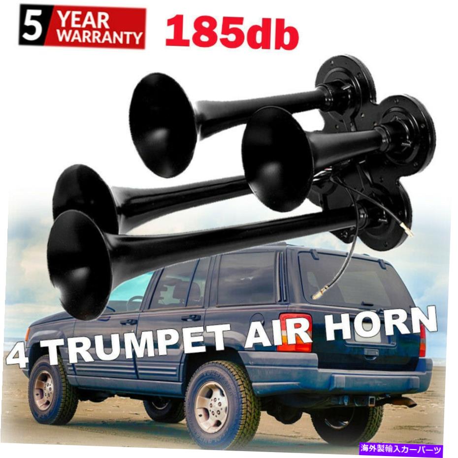 Train Horn クワッド4 - トランペット185デシベル電車エアホーントラックについてはピータービルトのKenworthフレートライナー Quad 4-Trumpet 185db Train Air Horn Truck For Peterbilt Kenworth Freightliner