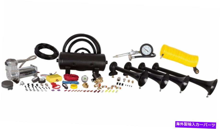 Train Horn HornBlasters指揮者の特別238Aラウド電車エアホーンキット - VIAIRコンプレッサー HornBlasters Conductor's Special 238A Loud Train Air Horn Kit - VIAIR Compressor