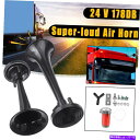 Train Horn 24V 178DBエアホーントレインデュアルトランペットスーパーラウド車のトラック列車Universa 24V 178DB Air Hor...