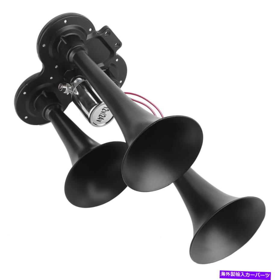Train Horn 車電車SUVトラック用ユニバーサル135DB 12 / 24V電動エアーホーン3つのトランペット Universal 135DB 12/24V Electric Air Horn 3 Trumpets For Car Train SUV Truck