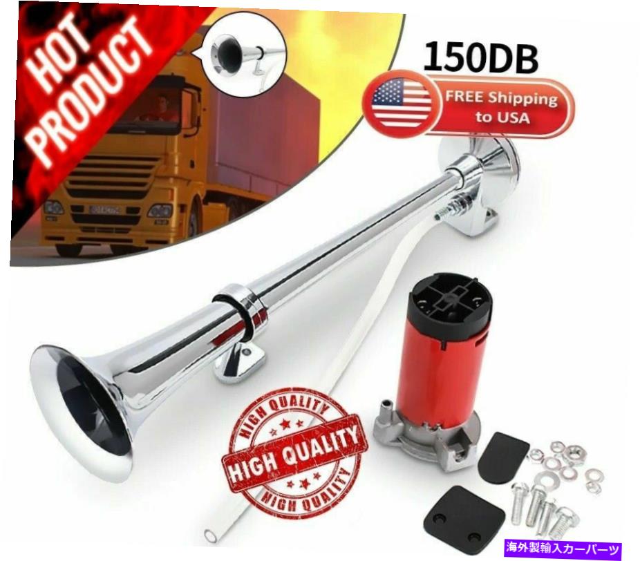 BigMax 150 DB Train Horn With Air Compressor Universal Single Chrome Trumpet KitカテゴリTrain Horn状態新品メーカー車種発送詳細送料一律 1000円（※北海道、沖縄、離島は省く）商品詳細輸入商品の為、英語表記となります。Condition: New Type: Horn Surface Finish: Does Not Apply Brand: HONGME Horn Type: Train Manufacturer Part Number: Does Not Apply UPC: Does not apply EAN: Does not apply※以下の注意事項をご理解頂いた上で、ご購入下さい※■海外輸入品の為、NC・NRでお願い致します。■商品の在庫は常に変動いたしております。ご購入いただいたタイミングと在庫状況にラグが生じる場合がございます。■商品名は英文を直訳で日本語に変換しております。商品の素材等につきましては、商品詳細をご確認くださいませ。ご不明点がございましたら、ご購入前にお問い合わせください。■フィッテングや車検対応の有無については、基本的に画像と説明文よりお客様の方にてご判断をお願いしております。■取扱い説明書などは基本的に同封されておりません。■取付並びにサポートは行なっておりません。また作業時間や難易度は個々の技量に左右されますのでお答え出来かねます。■USパーツは国内の純正パーツを取り外した後、接続コネクタが必ずしも一致するとは限らず、加工が必要な場合もございます。■商品購入後のお客様のご都合によるキャンセルはお断りしております。（ご注文と同時に商品のお取り寄せが開始するため）■お届けまでには、2〜3週間程頂いております。ただし、通関処理や天候次第で遅れが発生する場合もございます。■商品の配送方法や日時の指定頂けません。■大型商品に関しましては、配送会社の規定により個人宅への配送が困難な場合がございます。その場合は、会社や倉庫、最寄りの営業所での受け取りをお願いする場合がございます。■大型商品に関しましては、輸入消費税が課税される場合もございます。その場合はお客様側で輸入業者へ輸入消費税のお支払いのご負担をお願いする場合がございます。■輸入品につき、商品に小傷やスレなどがある場合がございます。商品の発送前に念入りな検品を行っておりますが、運送状況による破損等がある場合がございますので、商品到着後は速やかに商品の確認をお願いいたします。■商品説明文中に英語にて”保証”に関する記載があっても適応されませんので、ご理解ください。なお、商品ご到着より7日以内のみ保証対象とします。ただし、取り付け後は、保証対象外となります。■商品の破損により再度お取り寄せとなった場合、同様のお時間をいただくことになりますのでご了承お願いいたします。■弊社の責任は、販売行為までとなり、本商品の使用における怪我、事故、盗難等に関する一切責任は負いかねます。■他にもUSパーツを多数出品させて頂いておりますので、ご覧頂けたらと思います。■USパーツの輸入代行も行っておりますので、ショップに掲載されていない商品でもお探しする事が可能です!!また業販や複数ご購入の場合、割引の対応可能でございます。お気軽にお問い合わせ下さい。【お問い合わせ用アドレス】　usdm.shop@gmail.com&nbsp;