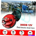Train Horn ラウドエアカタツムリホーン12V 300DB自動車トラックローリー列車トラックボートカンペールエアホーン Air Snail Horn 1...