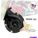 Train Horn ユニバーサル300DB車オートバイトラック列車の米国のためのラウドエレクトリックホーントランペット Universal 300DB Lou...