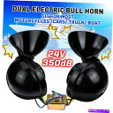 Train Horn 24V 350デシベル汎用デュアル・エレクトリック・ブルトラックSUV用ホーンスーパーラウド電車ホーン 24V 350dB Univers...