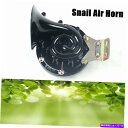 Train Horn エアカタツムリホーン12V 300DB自動車トラックローリーSUV、RVの列車トラックボート大声カンペール Air Snail Horn ...
