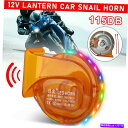 Train Horn トラックSUV車ボート12V車両用のRGBライト付きで115dB スーパートレインカタツムリホーン 115DB Super Train Snail Horn with RGB Light For Truck SUV Car Boat 12V Vehicle