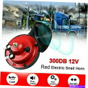 Train Horn 2PC 300DB 12Vスーパートレインホーンボート車SUVオートバイカーエレクトリックホーン 2PC 300DB 12V Super ...
