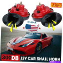Train Horn 1セットの300DBスーパートレインホーン用トラックSUV車ボートオートバイ12Vエレクトリック米国 1 Set 300DB Super ...