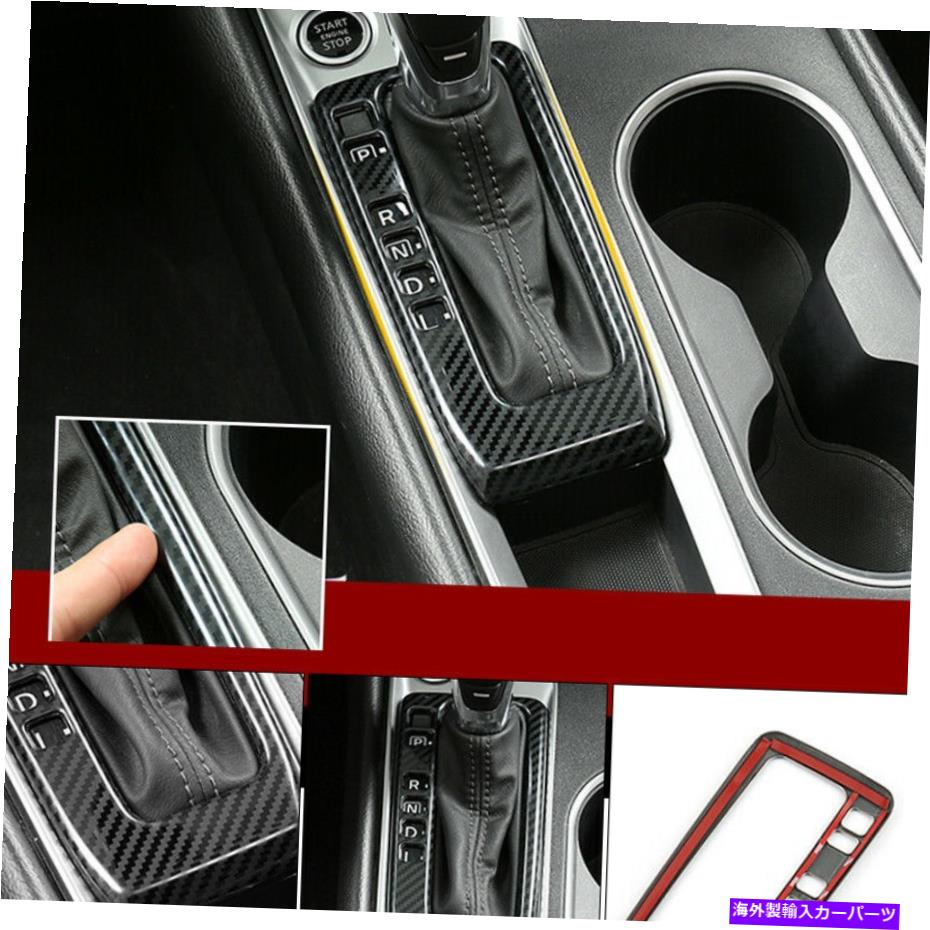 Carbon fiber Internal 日産アルティマ2019 2020のためのカーボンファイバーインナーギアシフトパネルフレームカバートリム Carbon Fiber Inner Gear Shift Panel Frame Cover Trim for Nissan Altima 2019 2020