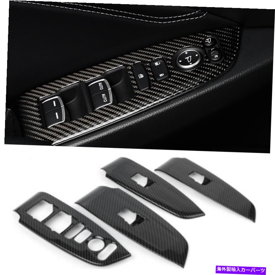 Carbon fiber Internal カーボンファイバースタイルABSインナーウインドスイッチパネルカバートリムのためにホンダアコード Carbon Fiber Style ABS Inner Window Switch Panel Cover Trim For Honda Accord