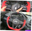 Carbon fiber Internal 日産キックス2017-2020用カーボンファイバールック内部ステアリングホイールトリム3枚 Carbon fiber...