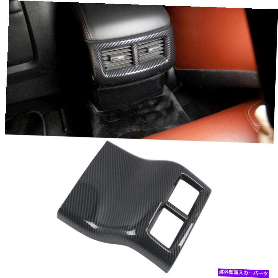 Carbon fiber Internal ダッジチャレンジャー2015-2020のためにカーボンファイバールックインナーリアエアベントカバートリム Carbon Fiber Look Inner Rear Air Vent Cover Trim For Dodge Challenger 2015-2020