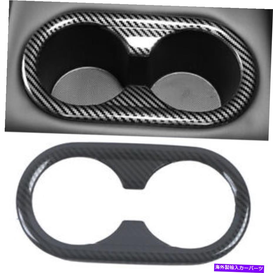 Carbon fiber Internal スチール炭素繊維内部に水カップホルダーカバートリムについては起亜K5オプティマ2020年から2021年 Steel Carbon Fiber Inner Water Cup Holder Cover Trim For Kia K5 Optima 2020-2021