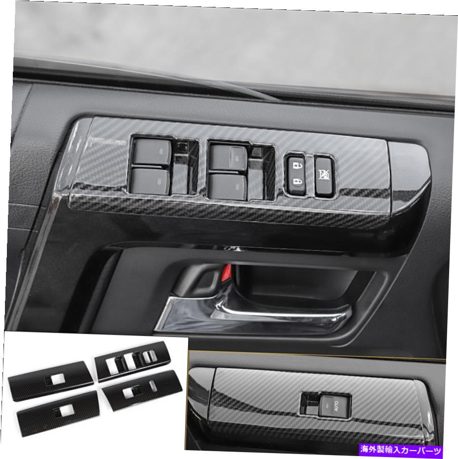 Carbon fiber Internal 2010-2020ȥ西4ʡTRDúݼ֤եȥåѥͥȥ Carbon fiber Car window Lift Switch Panel Trim For 2010-2020 Toyota 4runner TRD