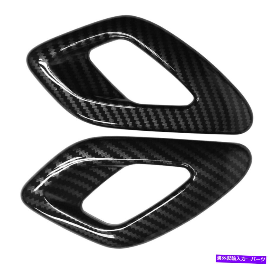 Carbon fiber Internal ダッジチャレンジャーのためのカーボンファイバーインナーインテリアドアハンドルカバートリム11-19 Carbon Fiber Inner Interior Door Handle Cover Trim for Dodge Challenger 11-19