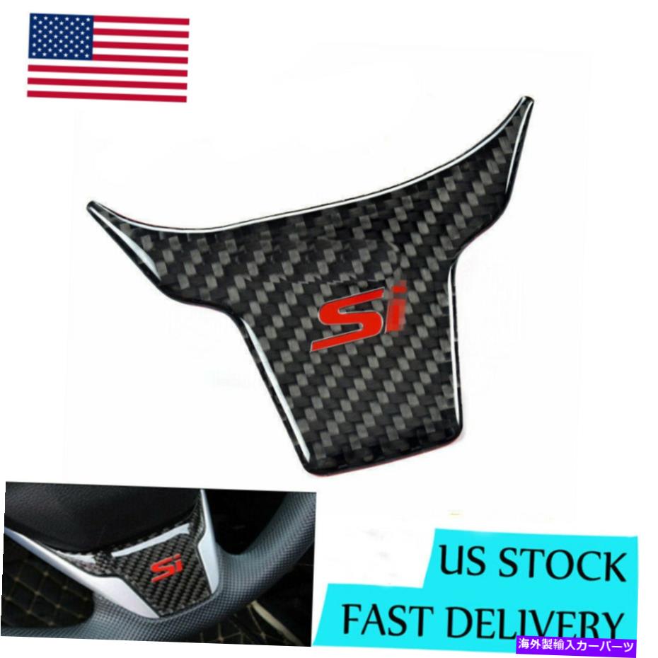 Carbon fiber Internal ホンダシビック2016-2018 Siのロゴカーボンファイバーインナーステアリングホイールカバートリムのために For Honda Civic 2016-2018 Si Logo Carbon Fiber Inner Steering Wheel Cover Trim