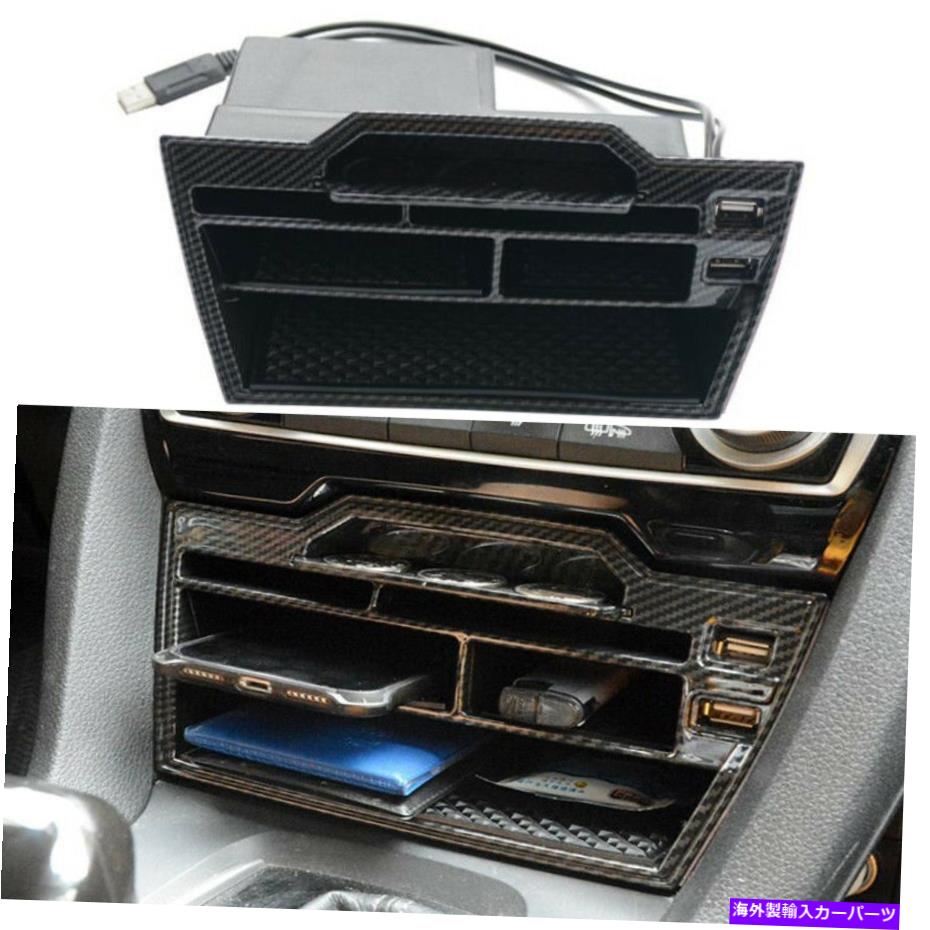 Carbon fiber Internal USBとホンダシビック2016-2021 ABS炭素繊維インナーコンソールストレージボックスのために For Honda Civic 2016-2021 ABS carbon fiber Inner Console Storage Box with USB