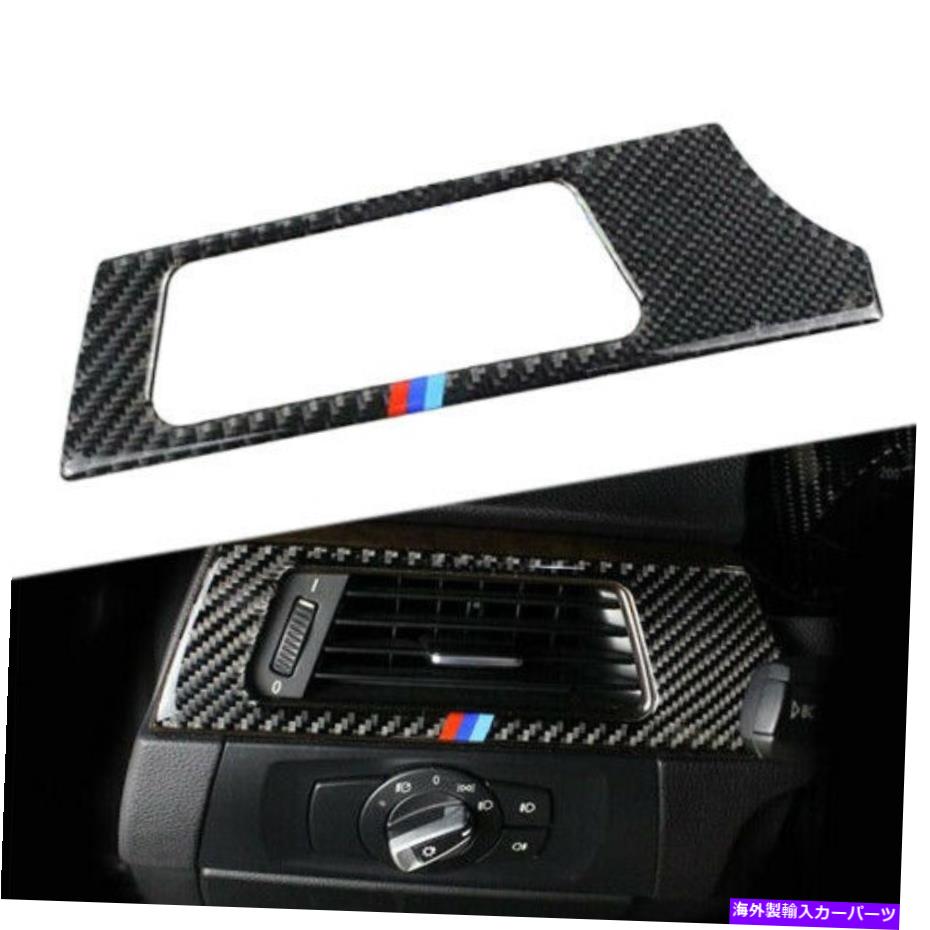 Carbon fiber Internal BMW 3シリーズE90 E92のための本当のカーボンファイバーインナーエアベントアウトレットトリムフレームフィット Real Carbon Fiber Inner Air Vent Outlet Trim Frame Fit For BMW 3 Series E90 E92