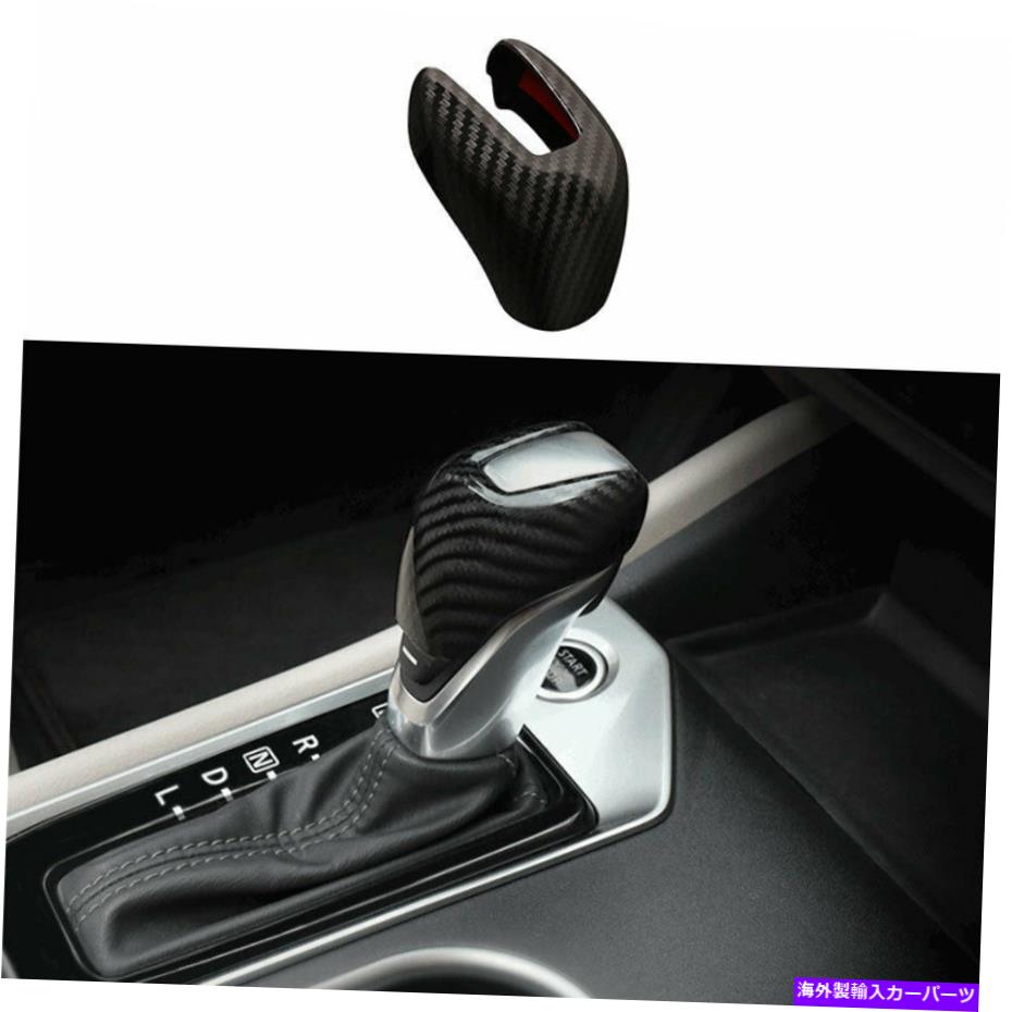 Carbon fiber Internal 日産アルティマ2019 2020 2021カーボンファイバーインナーギアシフトノブカバートリムのために For Nissan Altima 2019 2020 2021 Carbon Fiber Inner Gear Shift Knob Cover Trim