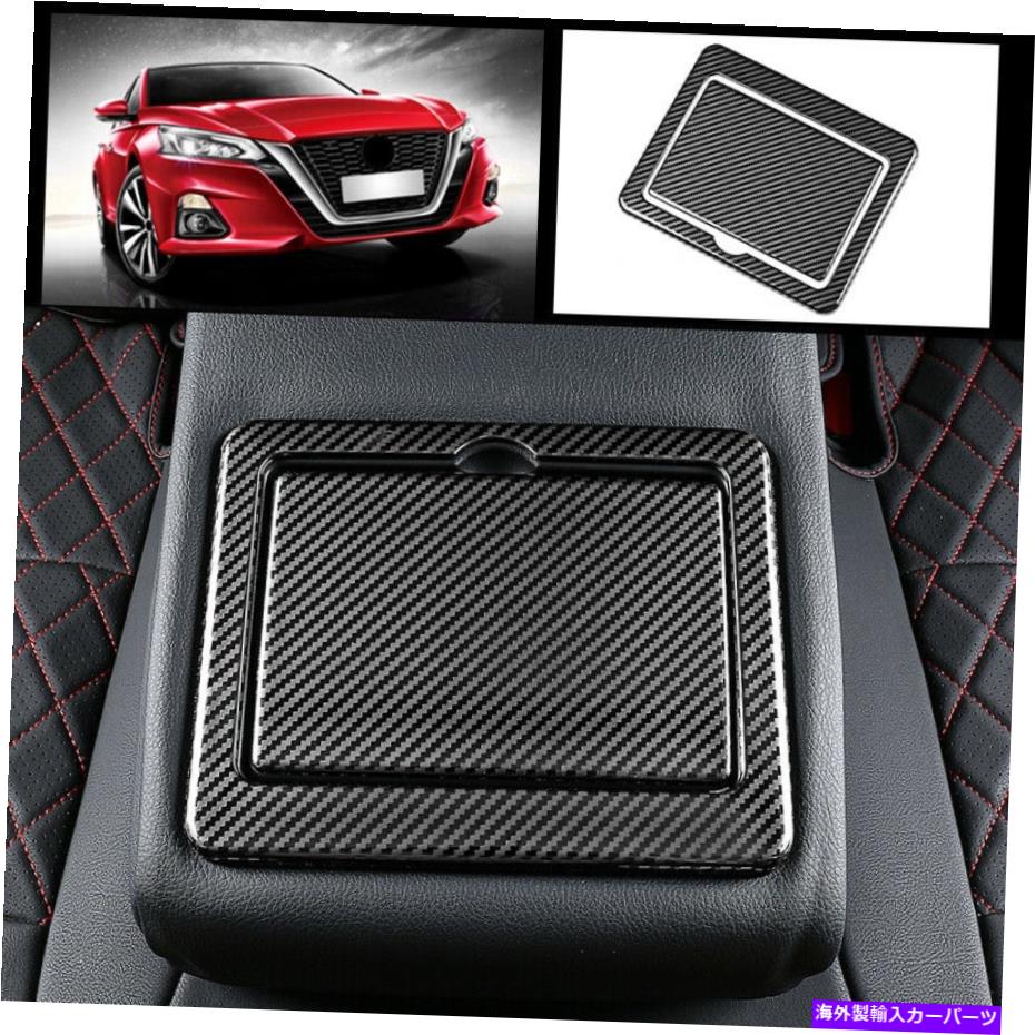 Carbon fiber Internal 日産ティアナアルティマ2019-2020炭素繊維インナーリヤ水カップカバートリム用 For Nissan Teana Altima 2019-2020 carbon fiber inner rear water cup cover trim