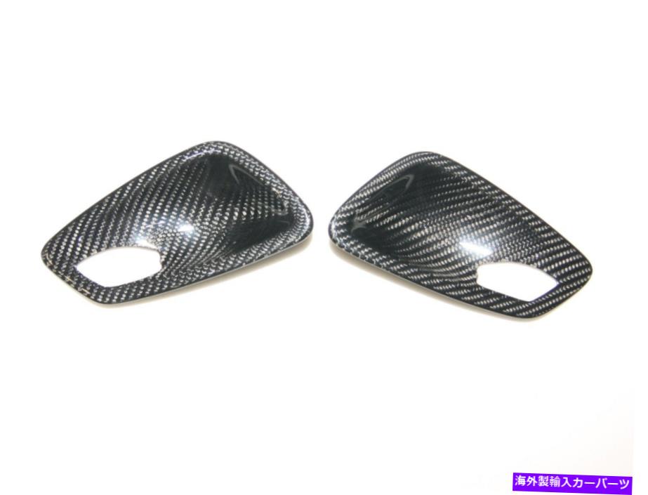 Carbon fiber Internal BMW E90 E91 E92 E93 M3用カーボンファイバーインナードアハンドルカバートリムフィット Carbon Fiber inner door handle cover trim fit for BMW E90 E91 E92 E93 M3