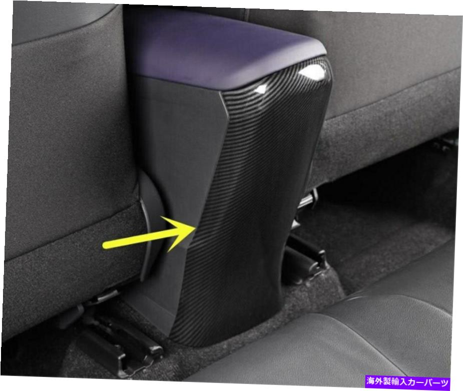 Carbon fiber Internal ȥ西CHR CHR 2018-2019Τ1Xúݥʡꥢȥܥååȥ 1X Carbon fiber Inner Rear Seat Box Anti-Kick Trim For Toyota C-HR CHR 2018-2019