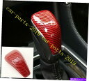 Carbon fiber Internal レッドカーボンファイバーインナーギアシフトノブカバーにスバルXV / Crosstrek 2018 2019 Red...
