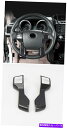 Carbon Fiber Look Inner Steering Wheel Button Trim 2pcs For Toyota Tacoma 11-13カテゴリCarbon fiber Internal状態新品メーカー車種発送詳細全国一律 送料無料！！商品詳細輸入商品の為、英語表記となります。Condition: New Material: ABS Surface Finish: Carbon Fiber Number of Pieces: 2pcs Manufacturer Part Number: Does not apply Color: Carbon Fiber Black Brand: Unbranded/Generic※以下の注意事項をご理解頂いた上で、ご購入下さい※■海外輸入品の為、NC・NRでお願い致します。■商品の在庫は常に変動いたしております。ご購入いただいたタイミングと在庫状況にラグが生じる場合がございます。■商品名は英文を直訳で日本語に変換しております。商品の素材等につきましては、商品詳細をご確認くださいませ。ご不明点がございましたら、ご購入前にお問い合わせください。■フィッテングや車検対応の有無については、基本的に画像と説明文よりお客様の方にてご判断をお願いしております。■取扱い説明書などは基本的に同封されておりません。■取付並びにサポートは行なっておりません。また作業時間や難易度は個々の技量に左右されますのでお答え出来かねます。■USパーツは国内の純正パーツを取り外した後、接続コネクタが必ずしも一致するとは限らず、加工が必要な場合もございます。■商品購入後のお客様のご都合によるキャンセルはお断りしております。（ご注文と同時に商品のお取り寄せが開始するため）■お届けまでには、2〜3週間程頂いております。ただし、通関処理や天候次第で遅れが発生する場合もございます。■商品の配送方法や日時の指定頂けません。■大型商品に関しましては、配送会社の規定により個人宅への配送が困難な場合がございます。その場合は、会社や倉庫、最寄りの営業所での受け取りをお願いする場合がございます。■大型商品に関しましては、輸入消費税が課税される場合もございます。その場合はお客様側で輸入業者へ輸入消費税のお支払いのご負担をお願いする場合がございます。■輸入品につき、商品に小傷やスレなどがある場合がございます。商品の発送前に念入りな検品を行っておりますが、運送状況による破損等がある場合がございますので、商品到着後は速やかに商品の確認をお願いいたします。■商品説明文中に英語にて”保証”に関する記載があっても適応されませんので、ご理解ください。なお、商品ご到着より7日以内のみ保証対象とします。ただし、取り付け後は、保証対象外となります。■商品の破損により再度お取り寄せとなった場合、同様のお時間をいただくことになりますのでご了承お願いいたします。■弊社の責任は、販売行為までとなり、本商品の使用における怪我、事故、盗難等に関する一切責任は負いかねます。■他にもUSパーツを多数出品させて頂いておりますので、ご覧頂けたらと思います。■USパーツの輸入代行も行っておりますので、ショップに掲載されていない商品でもお探しする事が可能です!!また業販や複数ご購入の場合、割引の対応可能でございます。お気軽にお問い合わせ下さい。【お問い合わせ用アドレス】　usdm.shop@gmail.com&nbsp;