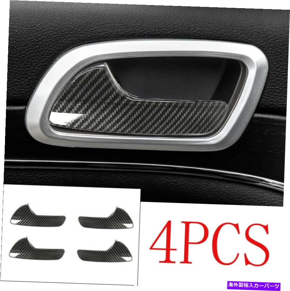 Carbon fiber Internal ץɥΤúݥʡɥϥɥ륫Сȥ2011ǯ2020ǯ Carbon fiber Inner Door Handle Cover Trim 2011-2020 For Jeep Grand Cherokee