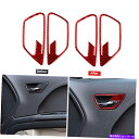 Carbon fiber Internal 4本レッドカーボンファイバーインナードアハンドルカバートリムのために2009年から2010年ダッジ・ジャーニー 4P...