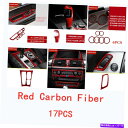 Carbon fiber Internal BMW X5 X6 E70 E71 2008年から2013年のために17PCSレッドカーボンファイバー内部の装飾フレ...