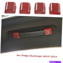 Carbon fiber Internal ダッジチャレンジャー2015から19 Mのためのレッドカーボンファイバー内部屋根のハンドルグラブカバー Red Ca...