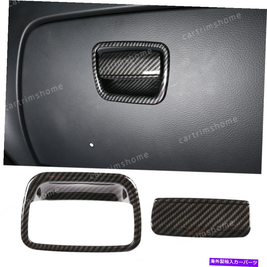 Carbon fiber Internal 炭素繊維ABSインナー共同パイロットストレージボックスのハンドルトリムのためにBMW X1 E84 2011年から2015年 Carbon fiber ABS Inner Co-pilot Storage Box Handle Trim For BMW X1 E84 2011-2015