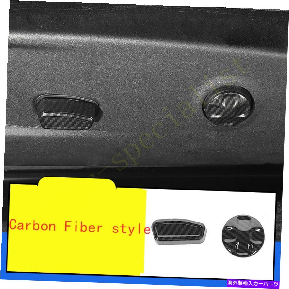 Carbon fiber Internal カーボンファイバーインナーシート調整ボタンカバーにダッジチャレンジャー2015年から2021年 Carbon Fiber Inner Seat Adjustment Button Cover For Dodge Challenger 2015-2021