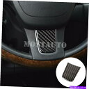 Carbon fiber Internal VWトゥアレグカーボンファイバーインナーハンドルトリムカバーの1pcs 2011年から2018年のために For VW Touareg Carbon Fiber Inner Steering Wheel Trim Cover 1pcs 2011-2018(2)