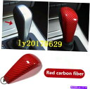 Carbon fiber Internal レッドカーボンファイバーインナーギアシフトノブカバーにBMW 3シリーズE90 E92 E93 5月12日 Red ...