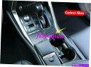 Carbon fiber Internal 炭素繊維インナー変速ボックスパネルは、レクサスNX200t 300 300H 2015年から2020年のためにトリム...