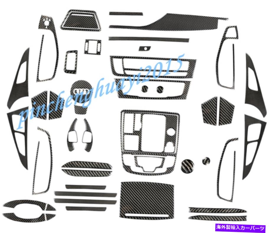 Carbon fiber Internal 50PCS実カーボンファイバースタイルの車のインナーキットカバートリムのためにアウディA6 C7 2012年から2018年 50PCS Real Carbon Fiber Style Car Inner Kit Cover Trim For Audi A6 C7 2012-2018
