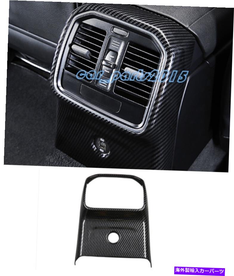 Carbon fiber Internal ABS炭素繊維インナーリヤポルシェ・マカン2014から19のための空気ベントアウトレットカバートリム ABS Carbon Fiber Inner Rear Air Vent Outlet Cover Trim For Porsche Macan 2014-19