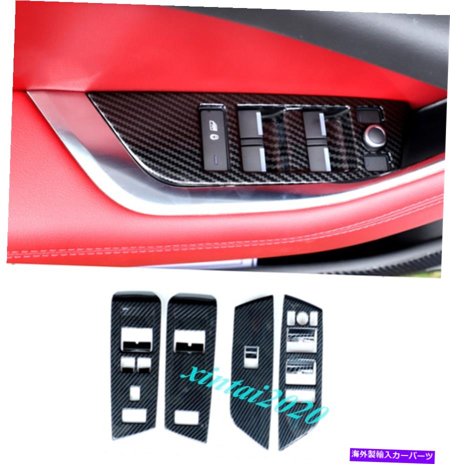 Carbon fiber Internal ジャガーXE 2020のためにカーボンファイバールックインナードアウインドウスイッチパネルカバートリム Carbon Fiber Look Inner Door Window Switch Panel Cover Trim For Jaguar XE 2020