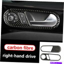 Carbon fiber Internal VWビートル2012-2019 RHD炭素繊維インナードアハンドルボウルフレームデコレータのための For VW B...