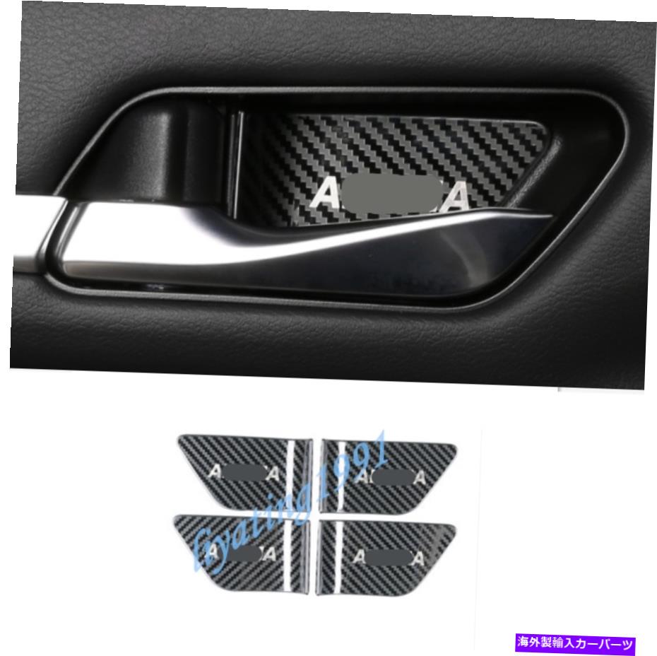 Carbon fiber Internal 日産ティアナアルティマ2019用カーボンファイバーインナー車のドアボウルカバートリムフィット Carbon Fiber Inner Car Door Bowl Cover Trim Fit For Nissan Teana Altima 2019