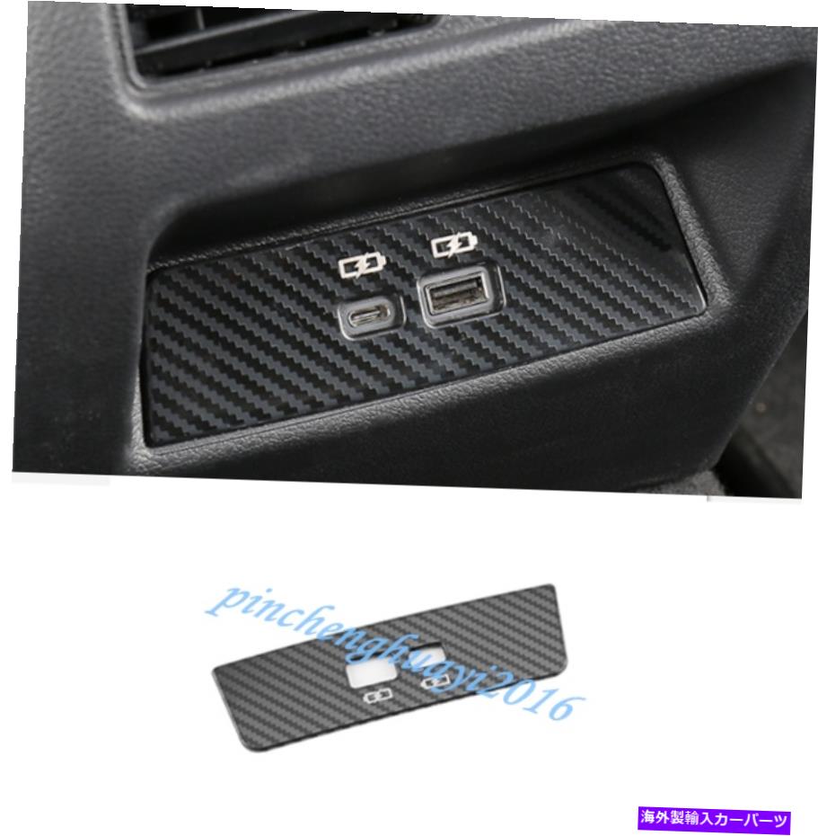 Carbon fiber Internal 日産ティアナアルティマ2019用カーボンファイバーインナー背面USBパネルカバートリムフィット Carbon Fiber Inner Rear USB Panel Cover Trim Fit For Nissan Teana Altima 2019