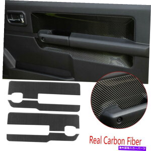 Carbon fiber Internal 実際の炭素繊維インナーフロントドアハンドルストリップトリムフィット用スズキJimny2019-20 Real Carbon Fiber Inner Front Door Handle Strip Trim Fit For Suzuki Jimny2019-20
