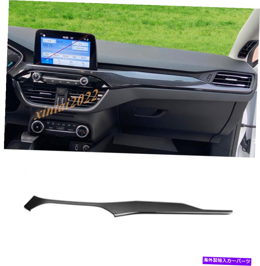 Carbon fiber Internal カーボンファイバーインナーダッシュボードセンターコンソールカバートリムのためにフォードフォーカス2019 2020 Carbon Fiber Inner Dashboard Center Console Cover Trim For Ford Focus 2019 2020