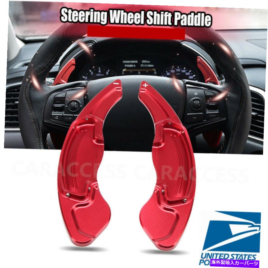 Steering Wheel Paddle Shifter ホンダシビックアコードアキュラMDX RDXカー・シフトパドルシフターステアリングホイール2PC用 For Honda Civic Accord Acura MDX RDX Car Shift Paddle Shifter Steering Wheel 2pc