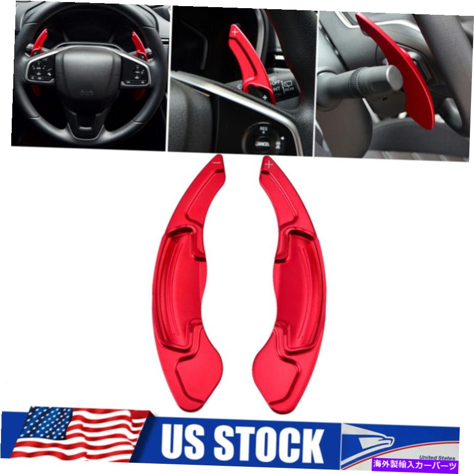 Steering Wheel Paddle Shifter レッドアルミステアリングホイールのパドルシフターの拡張のためにホンダアキュラ Red Aluminum Steering Wheel Paddle Shifter Extension For Honda Acura