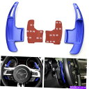 Steering Wheel Paddle Shifter ブルーアルミステアリングホイールのパドルシフターの拡張のためにフォードマスタング15アップ Blue Aluminum Steering Wheel Paddle Shifter Extensions For 15-up Ford Mustang