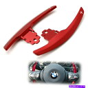 Steering Wheel Paddle Shifter レッドステアリングホイールのパドルシフター拡張のためのBMW M2 M3 M4 M5 M6 X5M X6M、など Red Steering Wheel Paddle Shifter Extension For BMW M2 M3 M4 M5 M6 X5M X6M, etc