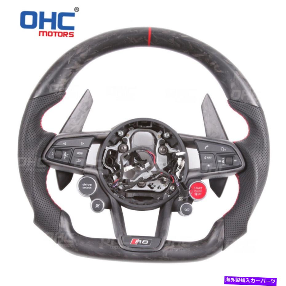 Steering Wheel Paddle Shifter アウディR8 TTRSフォージドカーボンファイバーステアリングホイールカーボンファイバーパドルシフターのために For Audi R8 TTRS Forged Carbon Fiber Steering wheel Carbon Fiber Paddle Shifter